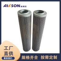 01E15010VG30EP替代生产英德诺曼液压滤芯