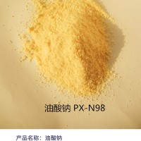 油酸钠厂家优势供应沥青乳化剂PX-N98油酸钠