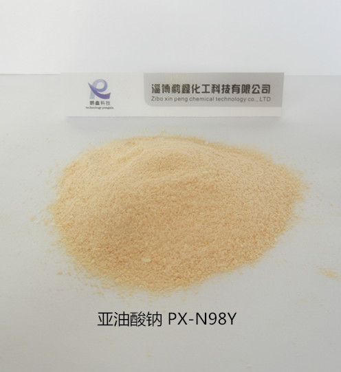 亚油酸钠厂家优势供应 金属润滑皂粉PX-N98Y亚油酸钠