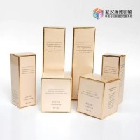 黄石包装盒厂家化妆品包装盒定做礼盒