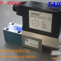 山东泰丰厂家供应机械配件比例阀2