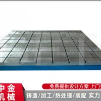 三坐标平板 泊头中金机械测量平板