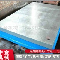 中金机械铸铁桥尺 操作方便 检验平板