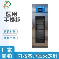 医用干燥柜器械烘干箱大容量恒温烘干柜双开门304不锈钢可定制