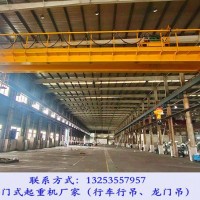 江西新余桥式起重机厂家双梁行车生产工艺