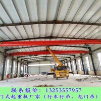 山东东营桥式起重机厂家行车操作简单价格实惠