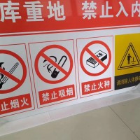 西安安全警示贴纸,温馨提示牌标志贴,警告贴定做.安全标牌