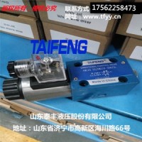 山东泰丰厂家直供机械配件叠加阀1
