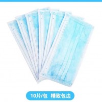 一次性使用医用口罩