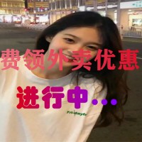河南省郑州市登封市选择外卖优惠券是商家出钱吗