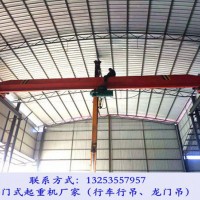 四川广安单梁起重机厂家3吨12.5米防爆行吊销售