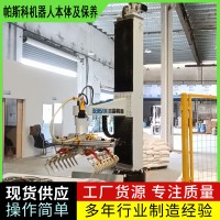 山东帕斯科粉状物料码垛机输送设备