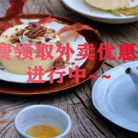 河南省三门峡市选择外卖优惠券是商家出钱吗