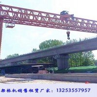 湖南郴州龙门吊出租厂家75吨30米跨提梁机价格