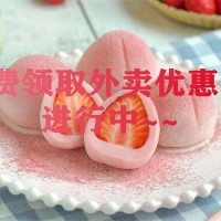 山东省临沂市为什么咬着牙也要选择外卖优惠券