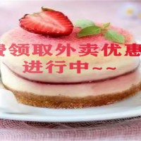 山东省莱芜市为什么咬着牙也要选择外卖优惠券