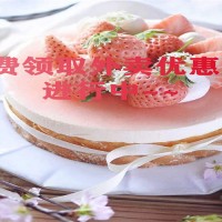 山东省临沂市为什么咬着牙也要选择外卖优惠券