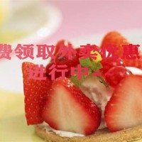 山西省太原市为什么咬着牙也要选择外卖优惠券