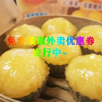 山西省太原市迎泽区为什么咬着牙也要选择外卖优惠券