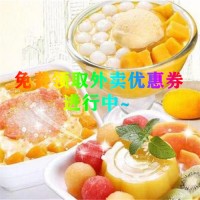 山西省太原市尖草坪区为什么咬着牙也要选择外卖优惠券