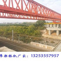 广西南宁架桥机销售厂家JQJ30m-120架桥机技术参数