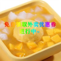 山西省吕梁市为什么咬着牙也要选择外卖优惠券