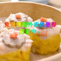山西省晋中市为什么咬着牙也要选择外卖优惠券