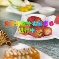 山西省忻州市为什么咬着牙也要选择外卖优惠券