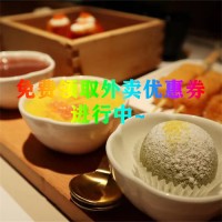安徽省合肥市为什么咬着牙也要选择外卖优惠券