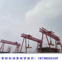 辽宁大连龙门吊出租厂家100吨25米龙门吊多少钱一台