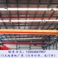 山东济宁行车行吊厂家5t-19m电动单梁起重机参数