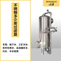 平谷区鸿谦活性炭过滤器石英砂过滤器商用过滤器好品质