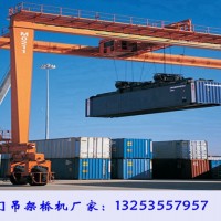 四川遂宁龙门吊租赁公司30.5吨集装箱门式起重机价格