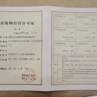 北京市各区出版物经营许可证2025年流程