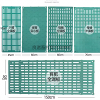 复合漏粪板母猪漏粪板保育漏粪板