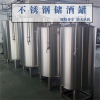 汾阳鸿谦大型立式储酒罐不锈钢储油罐家用工业用信誉好