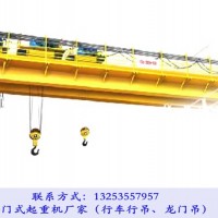 西藏拉萨桥式起重机厂家30吨行车电气系统介绍