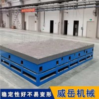 铸铁平台生产厂家铸铁试验铁地板 稳定系数高
