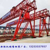 山东日照龙门吊出租厂家75t-21m提梁机销售
