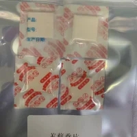 厂供房间车载香薰随身香叶片鞋帽用香味纸香味片批发厂家批发