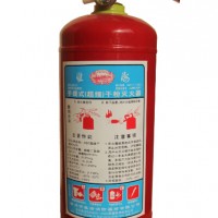 消防系列１kg、２kg、３kg、４kg手提式超精细干粉灭火器