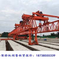 浙江绍兴架桥机出租厂家QJ40/180架桥机装车发货