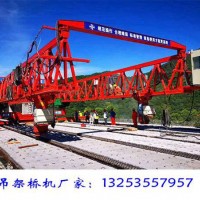 广西北海架桥机销售厂家40米自平衡架桥机租赁价