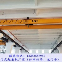 四川广安行车行吊生产厂家20吨电动双梁起重机优点