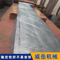 江苏量具厂售T型槽焊接平台  老厂家处理件