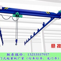 福建龙岩行车行吊厂家5吨12米单梁悬挂起重机