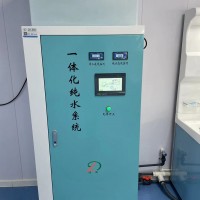 医用纯水机RO反渗透水处理设备