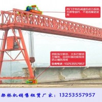湖北咸宁龙门吊租赁厂家100吨30米升高9米龙门吊发货