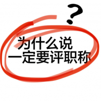 2023年陕西省工程师职称全国通用不通过全额退款