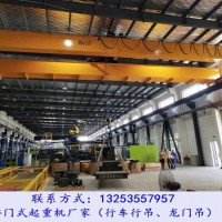山东滨州行车行吊厂家80吨30米桥式双梁起重机价格